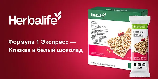 Перекусывай с пользой