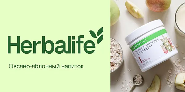 Включи в свой рацион клетчатку
